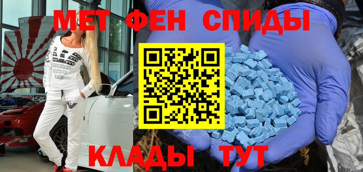 Amphetamine  АМФЕТАМИН VHQ  Вход с VPN  Тобольск 