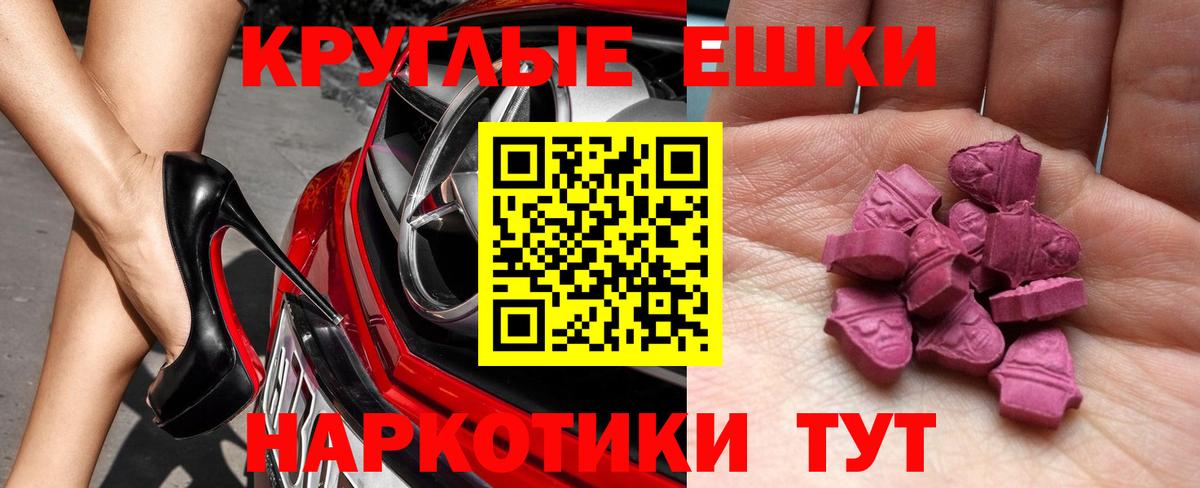 Тобольск  Ecstasy  Экстази TESLA  Вход с VPN  ЭКСТАЗИ 280 MDMA 