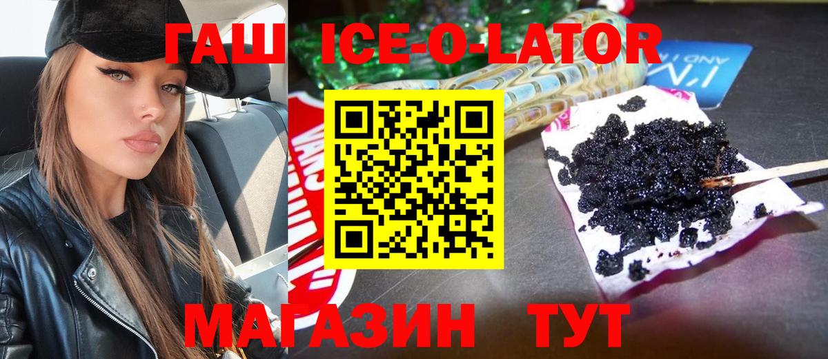 Гашиш Cannabis  Вход с VPN  Тобольск 