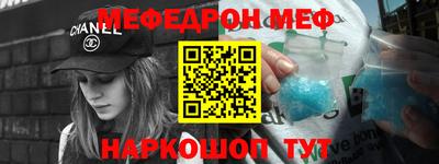 ешки Новозыбков
