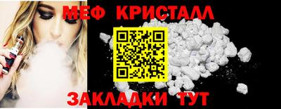 бутират Новокубанск
