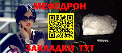 бутират Новокубанск