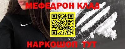ешки Новозыбков