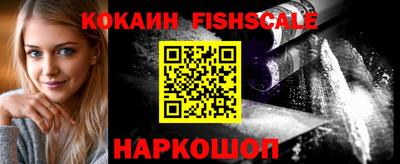 ешки Новозыбков