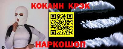 бутират Новокубанск