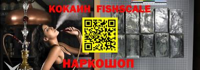 бутират Новокубанск