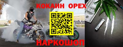 jwh Новодвинск
