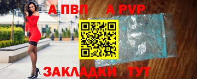 бутират Новокубанск