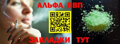 ешки Новозыбков