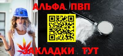 ешки Новозыбков