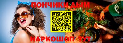 бутират Новокубанск