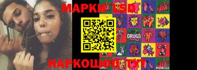 бутират Новокубанск