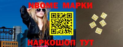 jwh Новодвинск