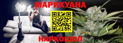 бутират Новокубанск