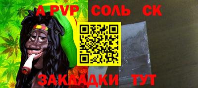 jwh Новодвинск