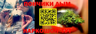 бутират Новокубанск