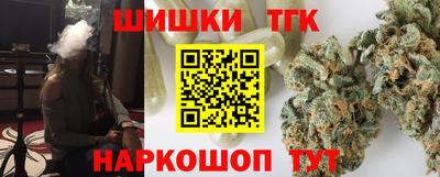 бутират Новокубанск