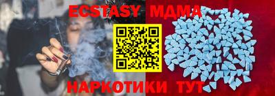 бутират Новокубанск