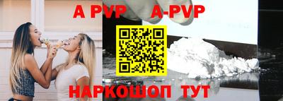 бутират Новокубанск