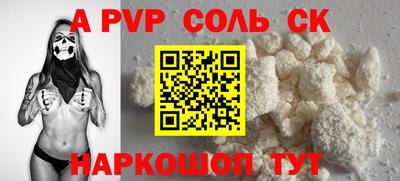 jwh Новодвинск