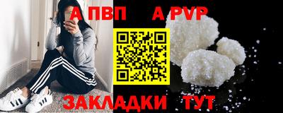 ешки Новозыбков