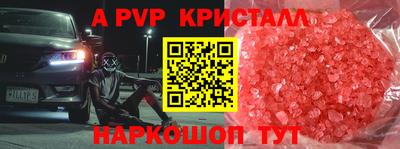ешки Новозыбков