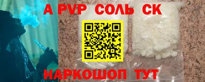 бутират Новокубанск