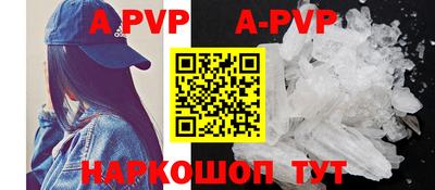 ешки Новозыбков