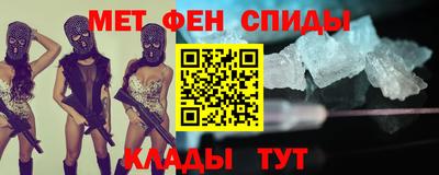бутират Новокубанск