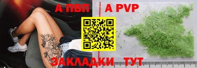 jwh Новодвинск