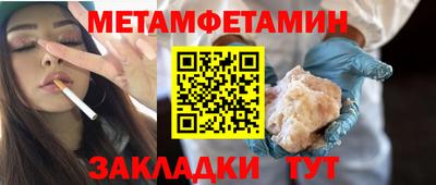 бутират Новокубанск