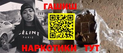 бутират Новокубанск
