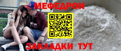 ешки Новозыбков