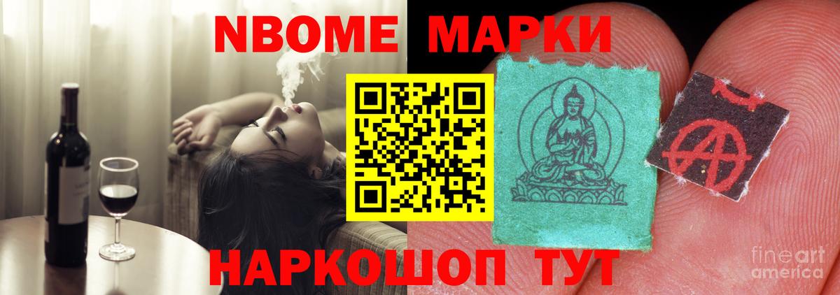 Тобольск  LSD-25 экстази кислота  ЛСД экстази ecstasy  Вход с VPN 