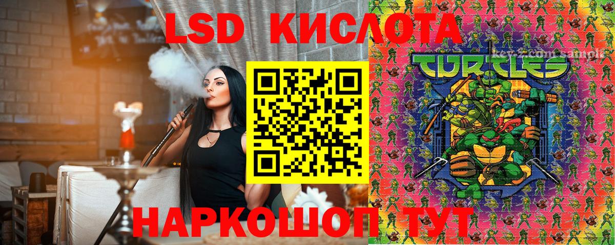 Тобольск  Марки NBOMe 1,8мг  Марки NBOMe 1,8мг  Вход с VPN 