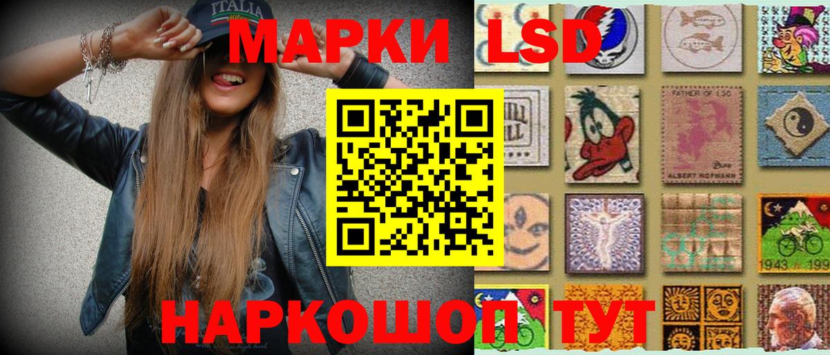 Марки N-bome 1,8мг Тобольск