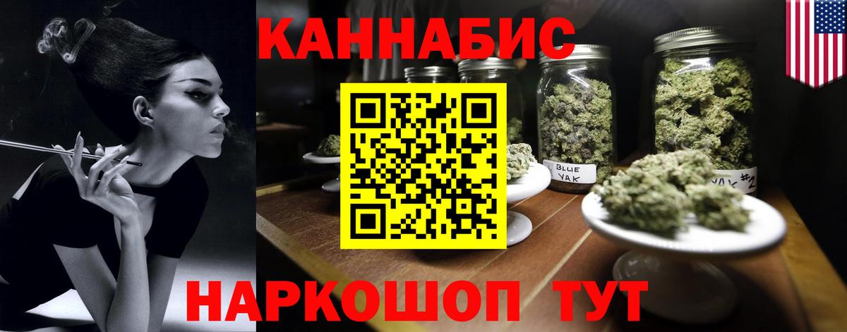 Бошки марихуана ГИДРОПОН Тобольск