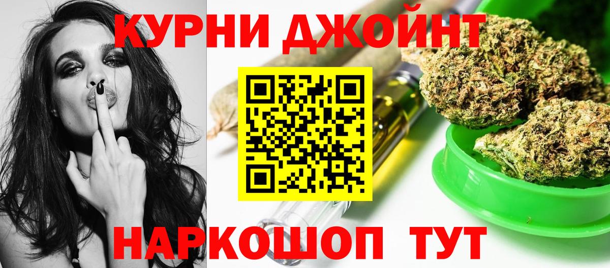Бошки марихуана VHQ  Бошки Шишки план  Каннабис марихуана  Бошки Шишки LSD WEED  Тобольск  Вход с VPN 